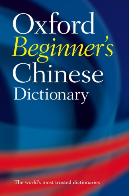 Oxford Beginner's Chinese Dictionary-9780199298532