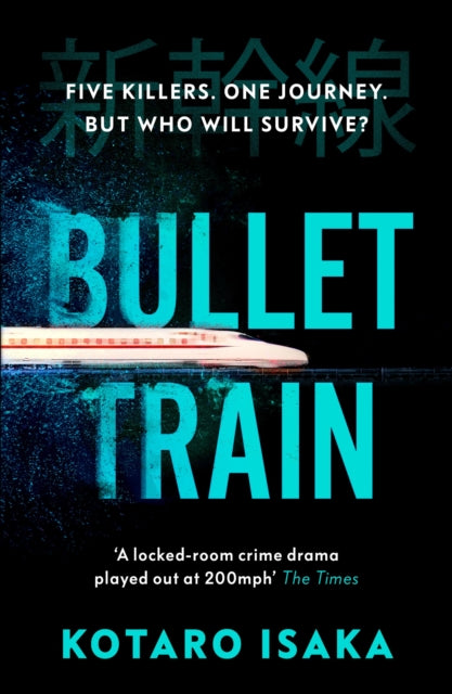 Bullet Train : NOW A MAJOR FILM-9781529113396